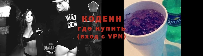 OMG ТОР  Кириллов  Кодеин напиток Lean (лин) 